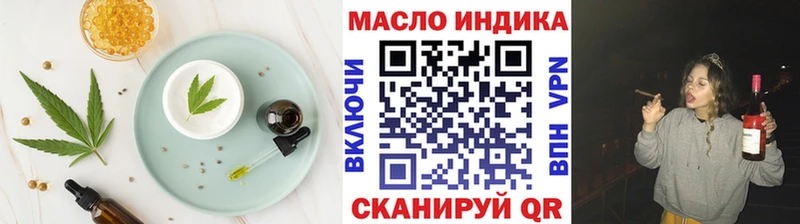 Печенье с ТГК марихуана  Купить  Питкяранта 