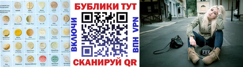 Ecstasy 280мг  Купить где  Питкяранта 
