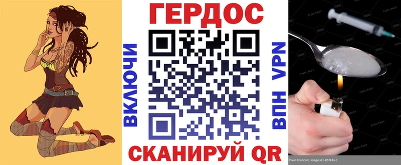 Героин гречка Питкяранта