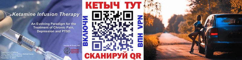 Купить  Питкяранта  КЕТАМИН VHQ 