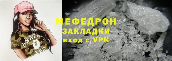 амф Вязники