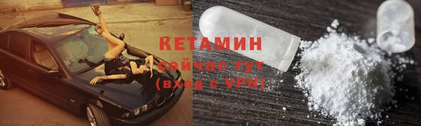 амф Вязники
