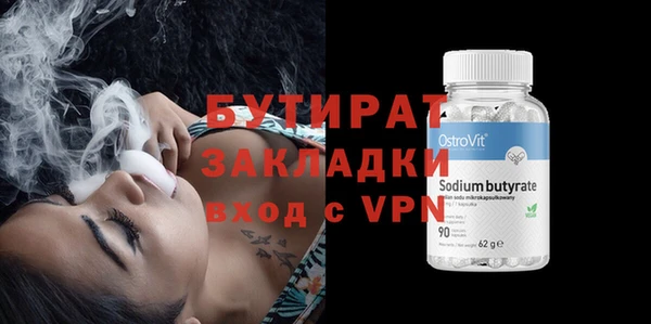 гашик Вяземский