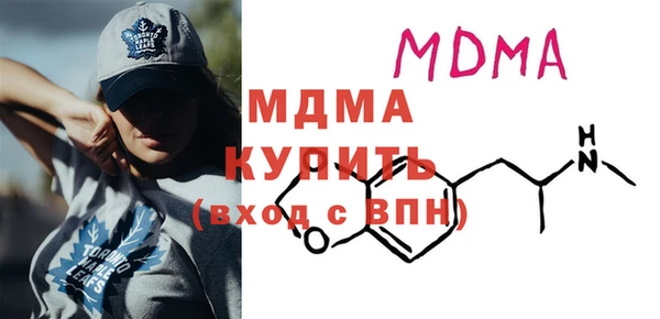 мдпв Вязьма