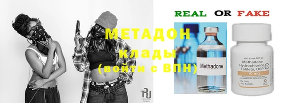 амф Вязники