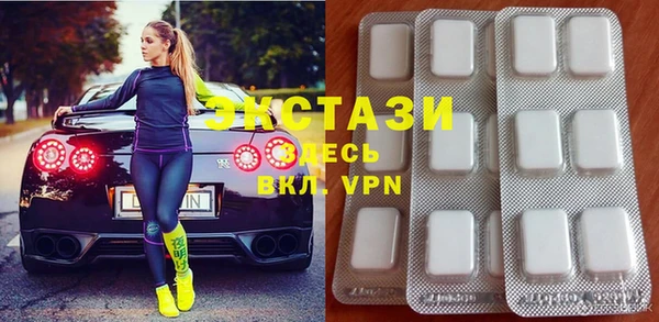 гашик Вяземский