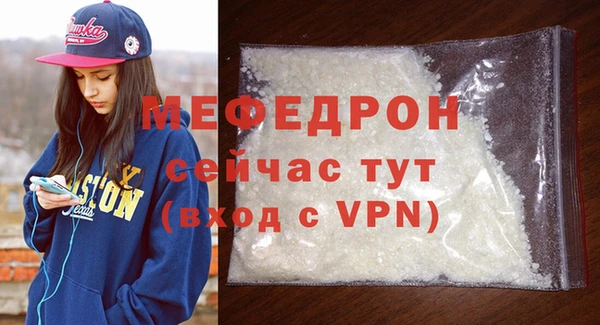 мдпв Вязьма