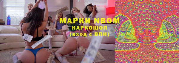амф Вязники