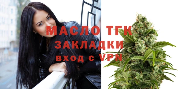 амф Вязники