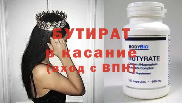 амф Вязники