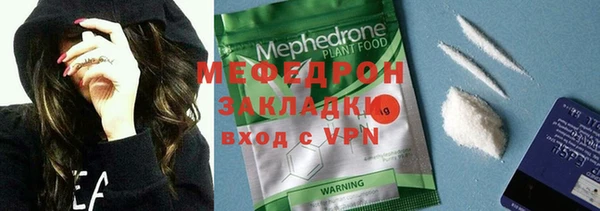 амф Вязники