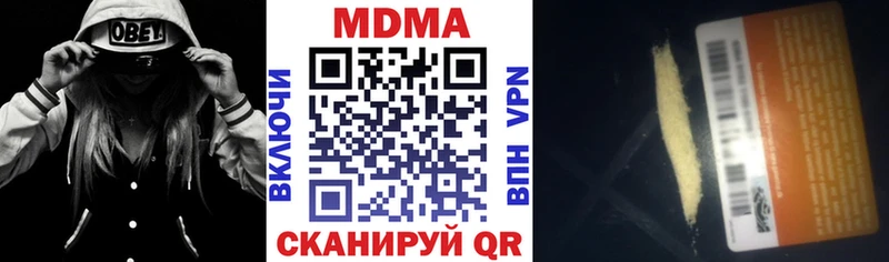 Купить  Питкяранта  МДМА Molly 