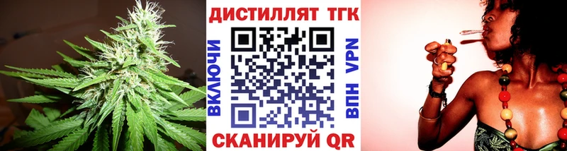 Купить где  Питкяранта  Дистиллят ТГК гашишное масло 