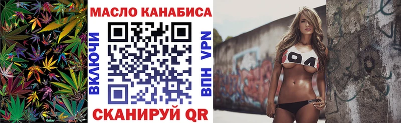 Дистиллят ТГК гашишное масло Питкяранта